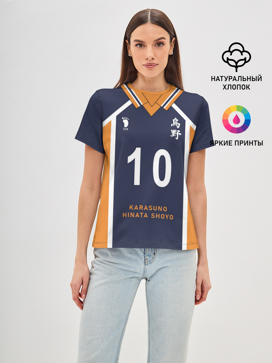 ВОЛЕЙБОЛ!! | HAIKYUU!!