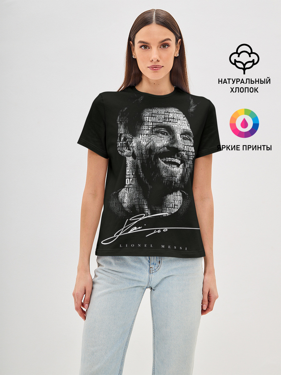 Лионель месси с автографом