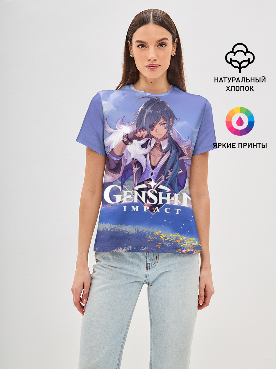 Genshin impact | Kaeya