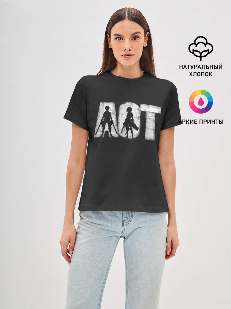 AOT