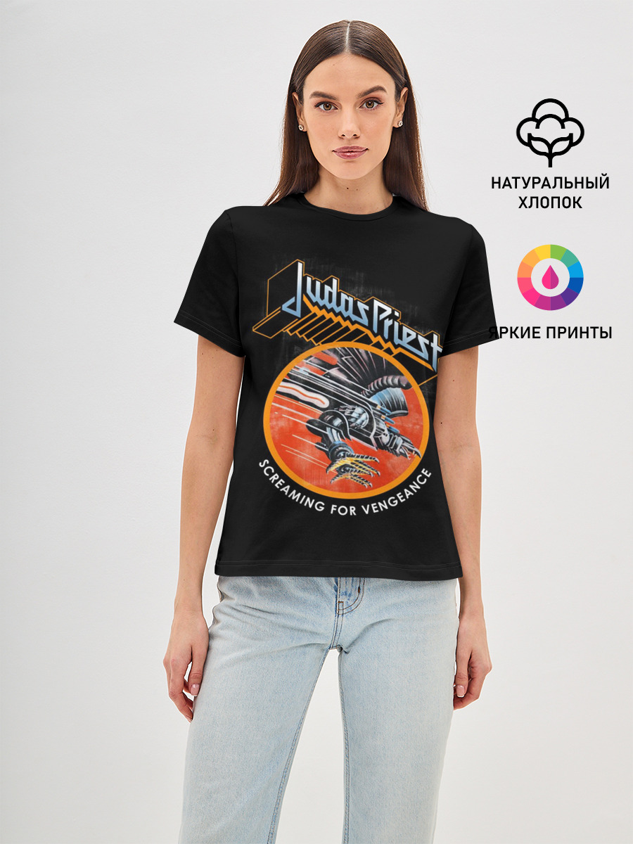 Judas Priest
