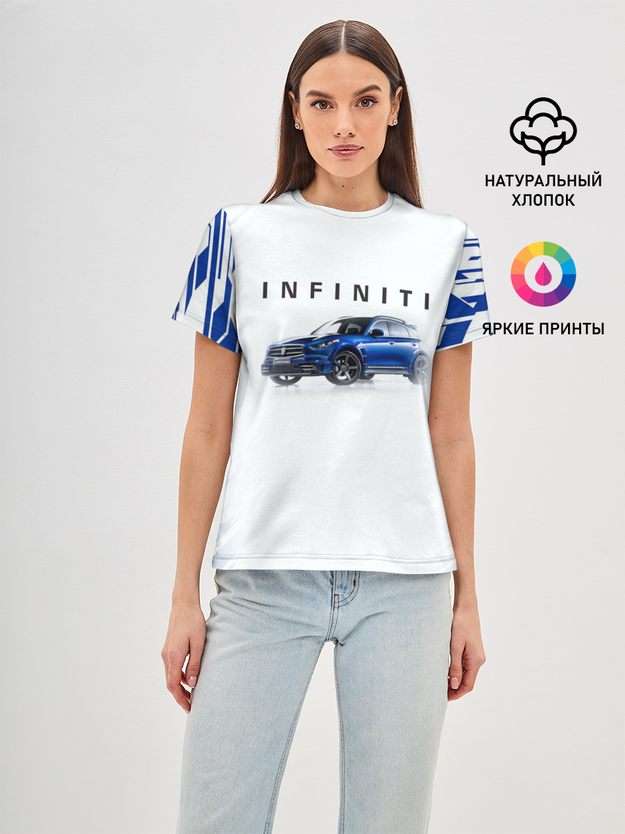 Infinity | Инфинити