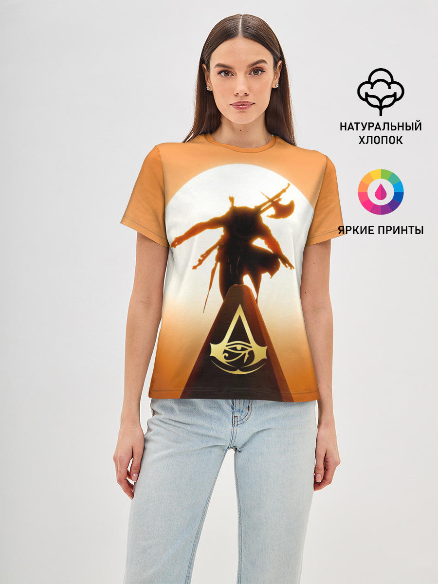 Assassin’s Creed Origins