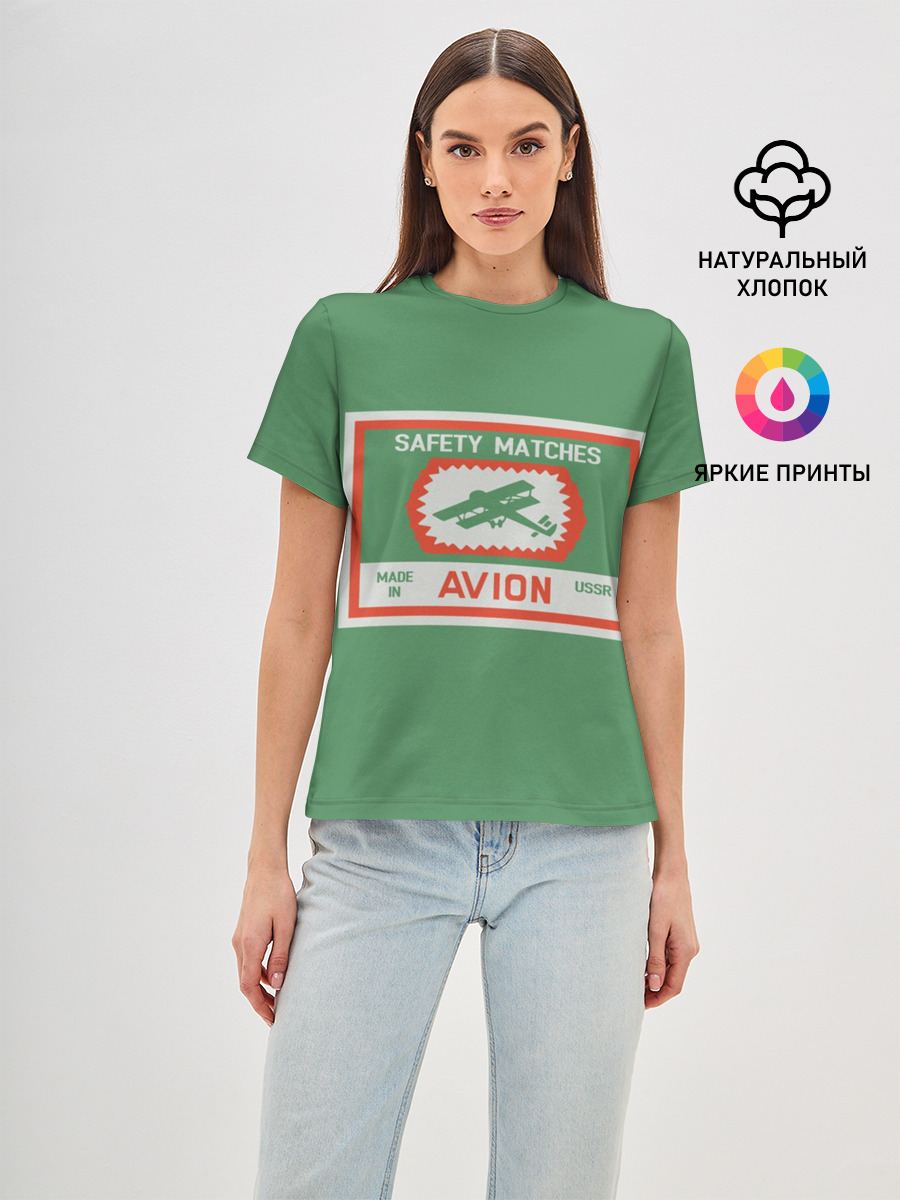 Спички green