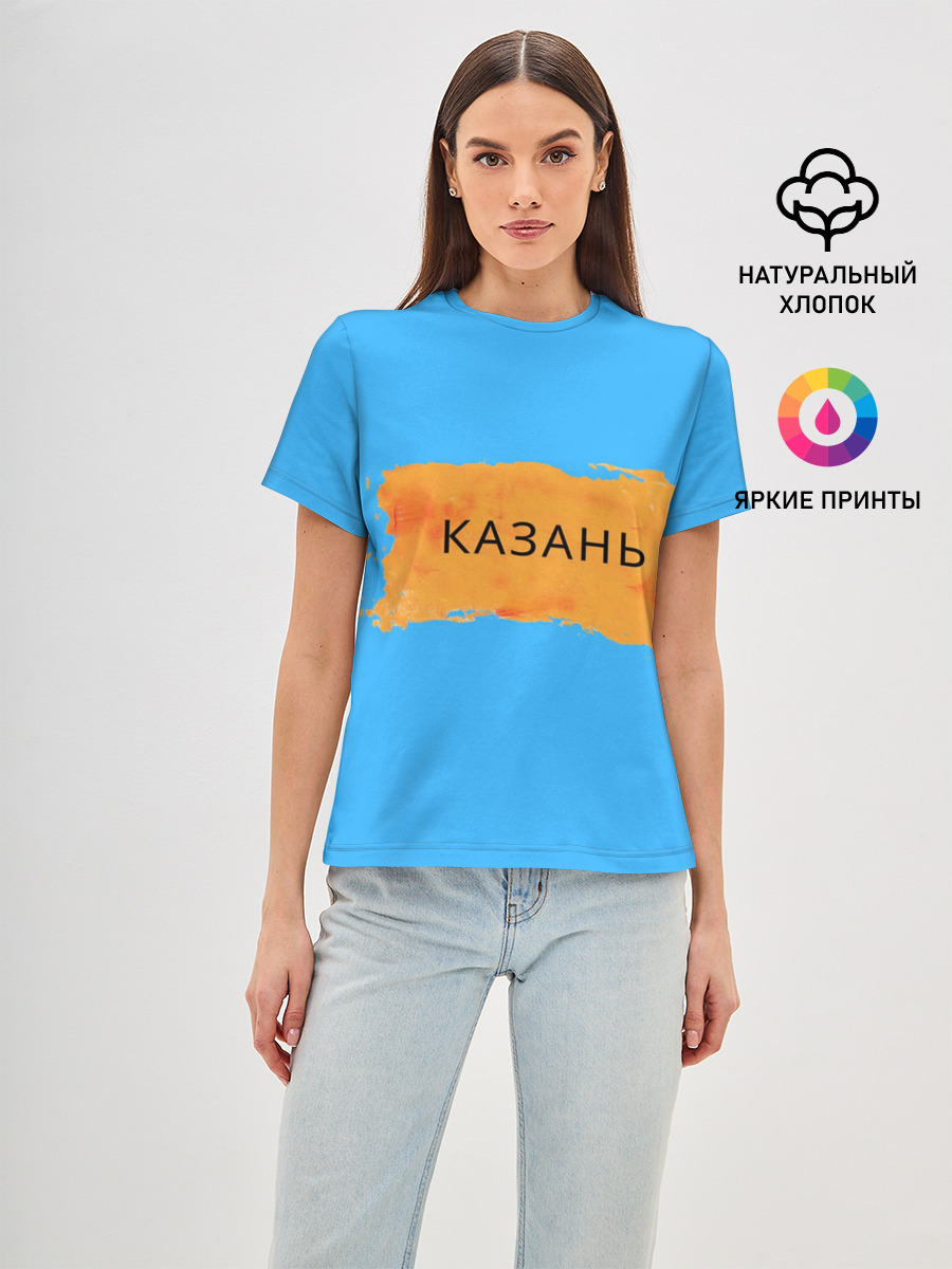 Казагь