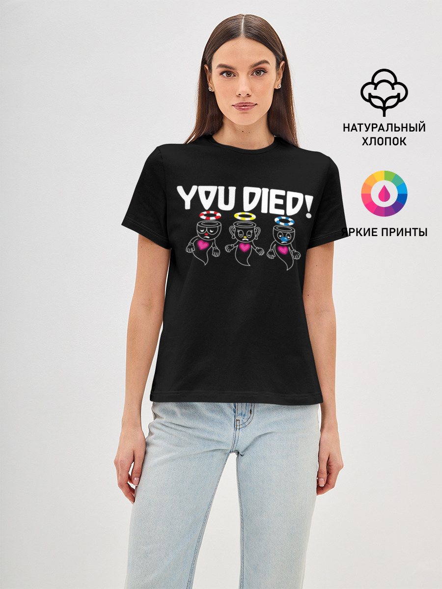 YOU DIED