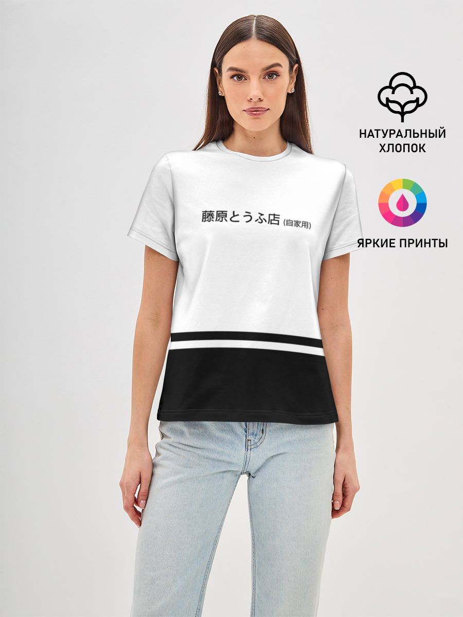 Хачироку AE 86