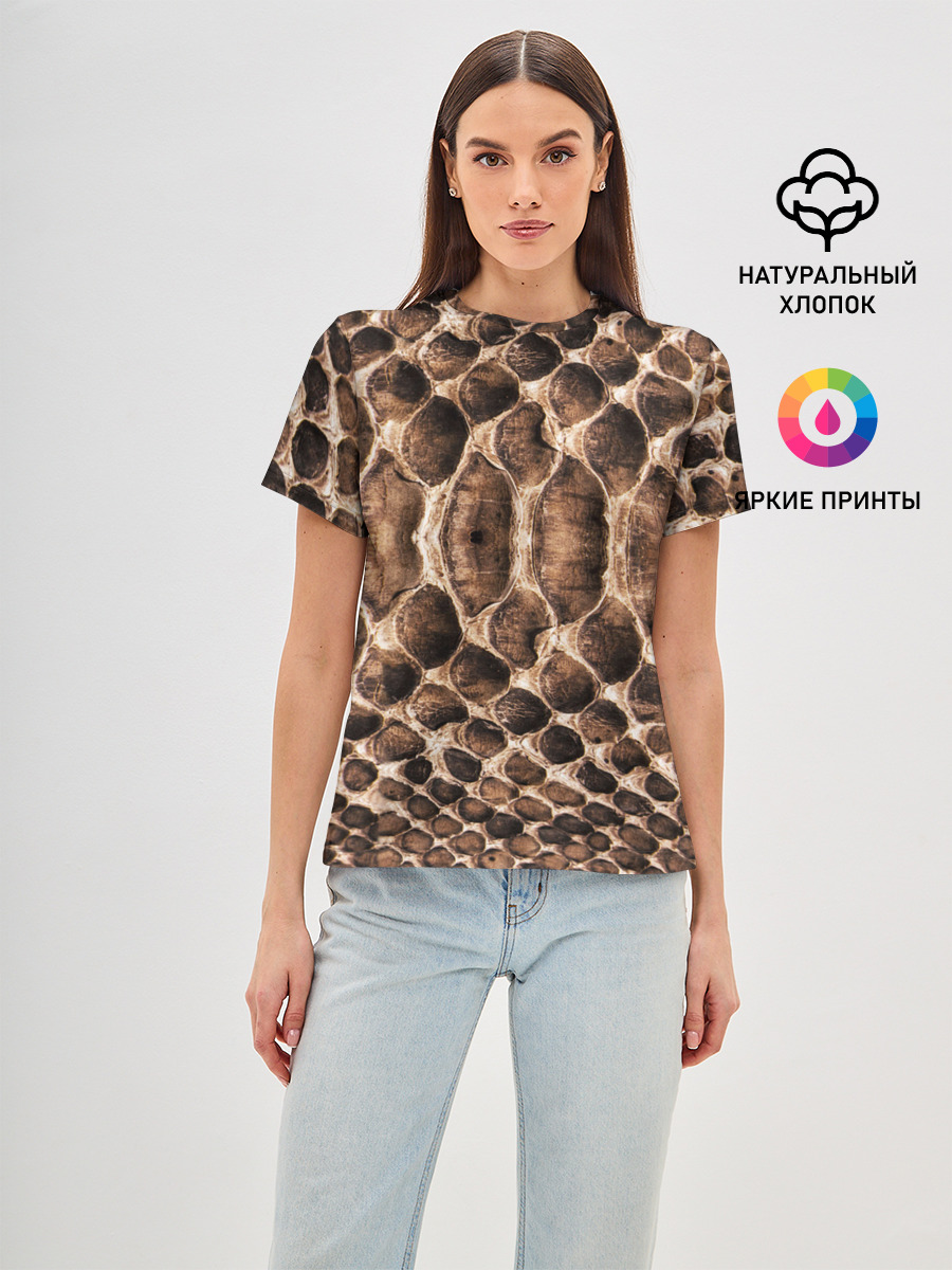 Snake Skin