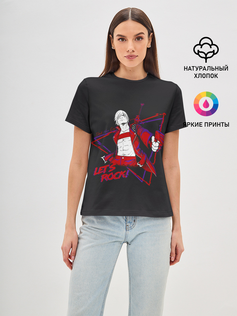 Lets Rock | DMC