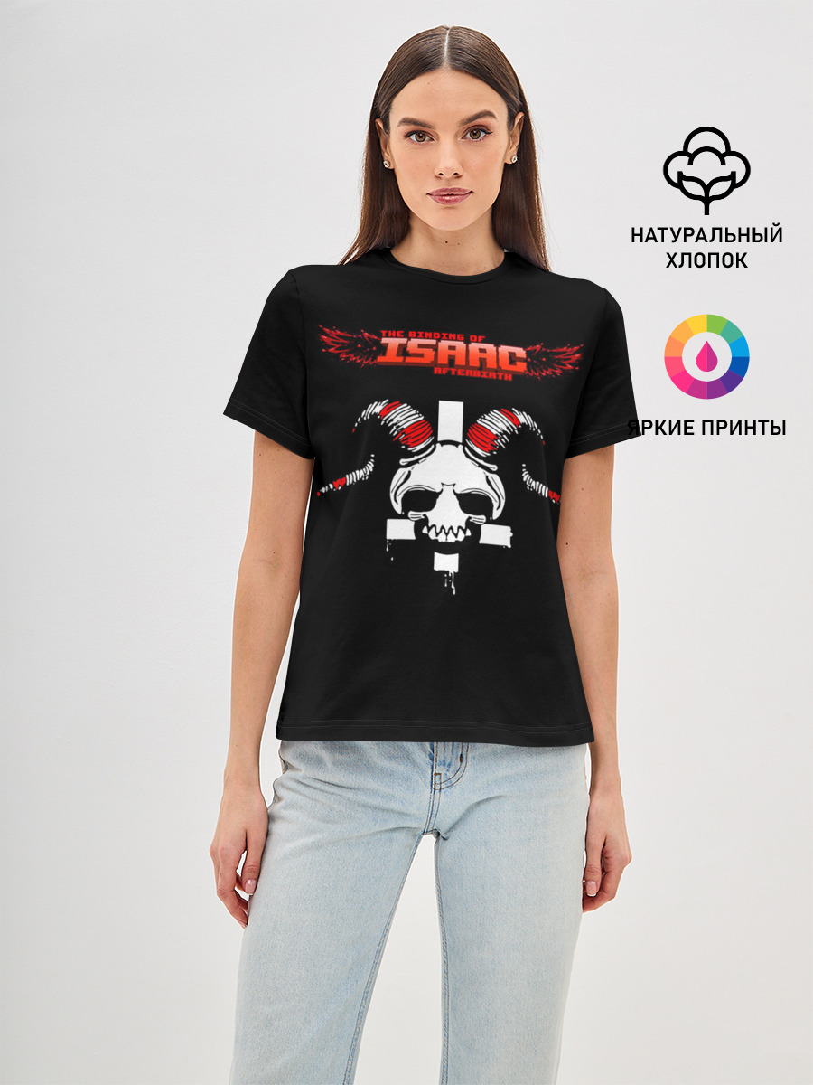 The Binding of Isaac, Skull
