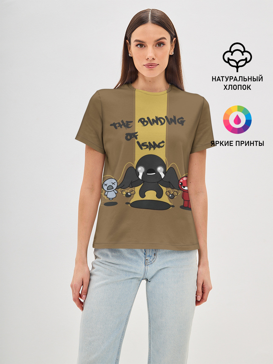 Жертвоприношение Исаака /Isaac