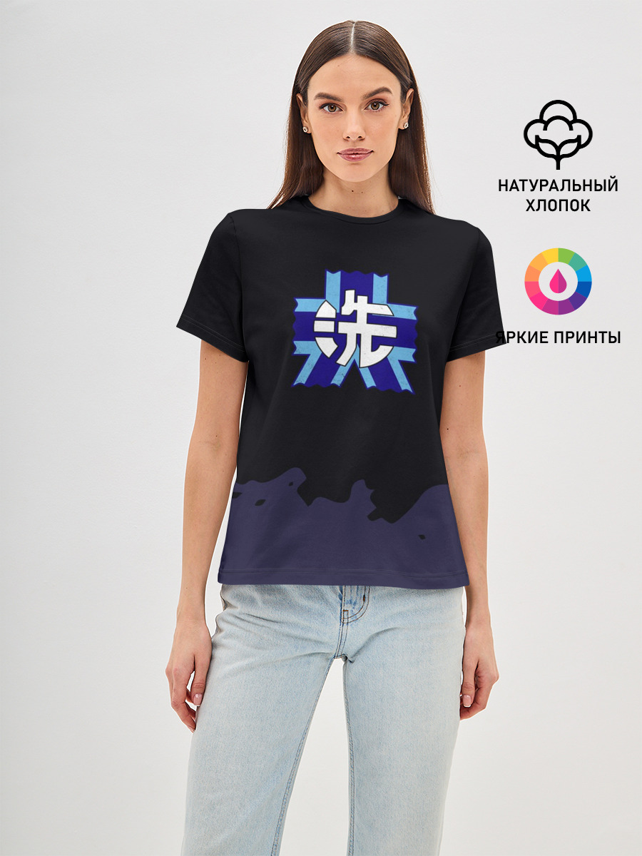Girls und Panzer Удильщик