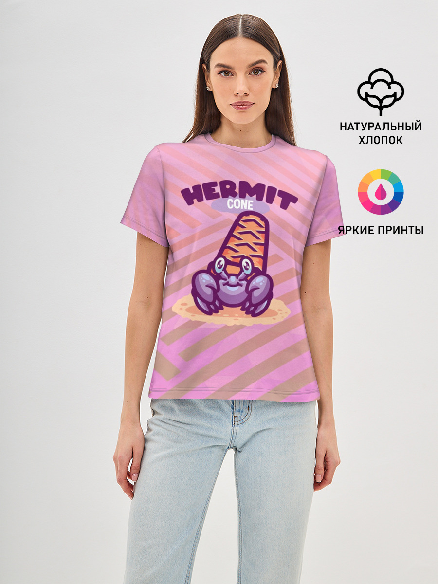 Hermit cone. Отшельник