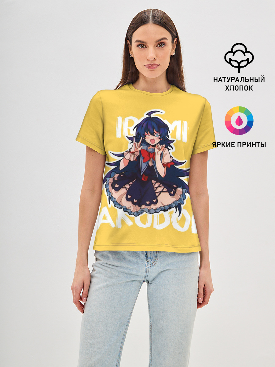 Irumi Akudol