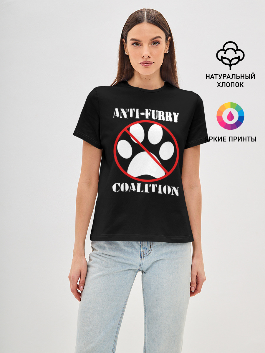 Anti-Furry coalition