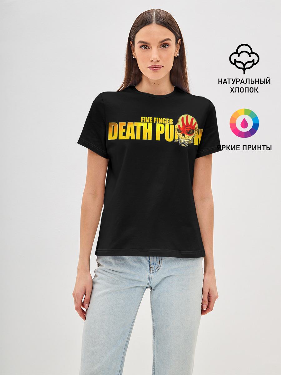 FFDP | Five Finger Death Punch