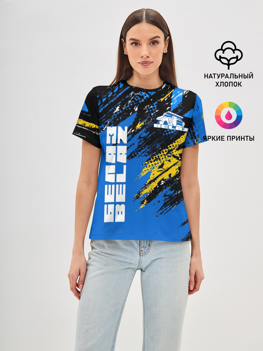 БЕЛАЗ / BELAZ / SPORT / GRUNGE