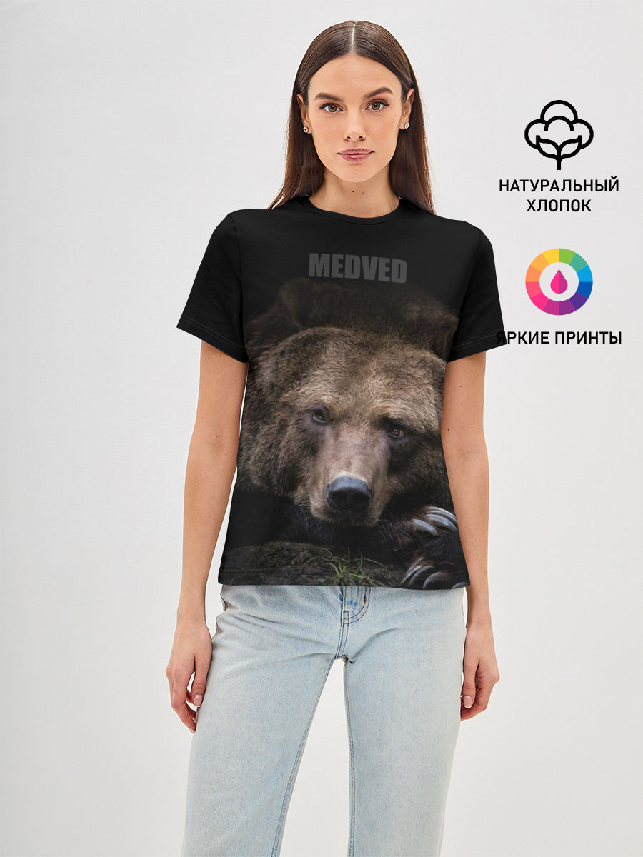 Русский MEDVED