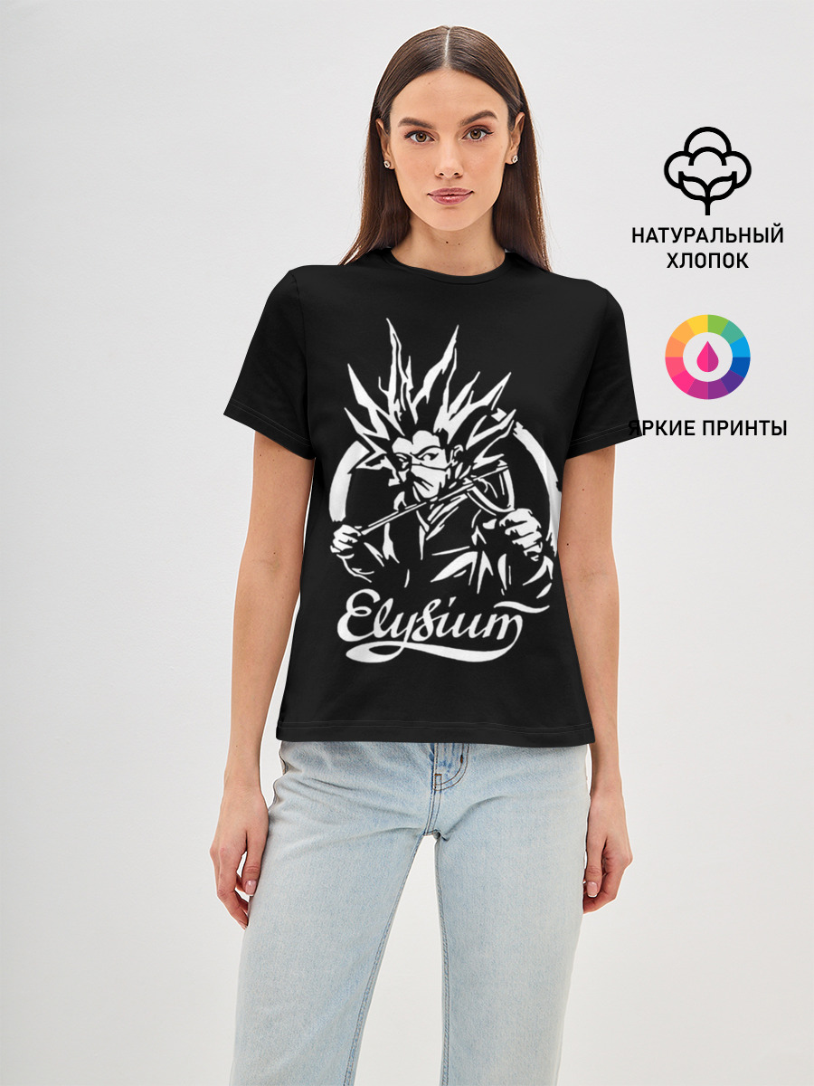 Элизиум / Elysium
