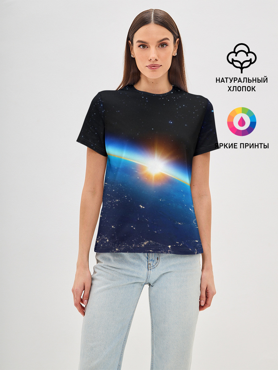 КОСМИЧЕСКИЙ РАССВЕТ 3D