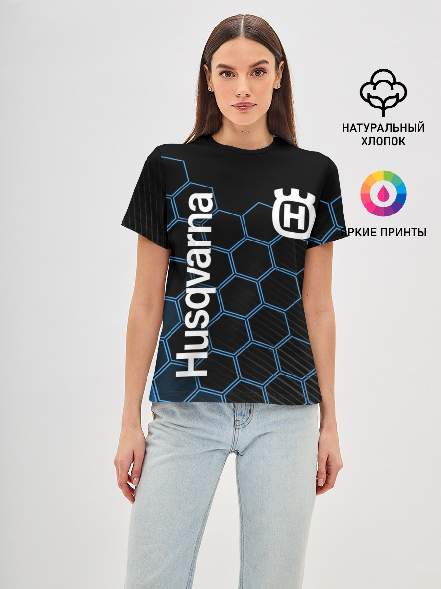 HUSQVARNA / ХУСКВАРНА