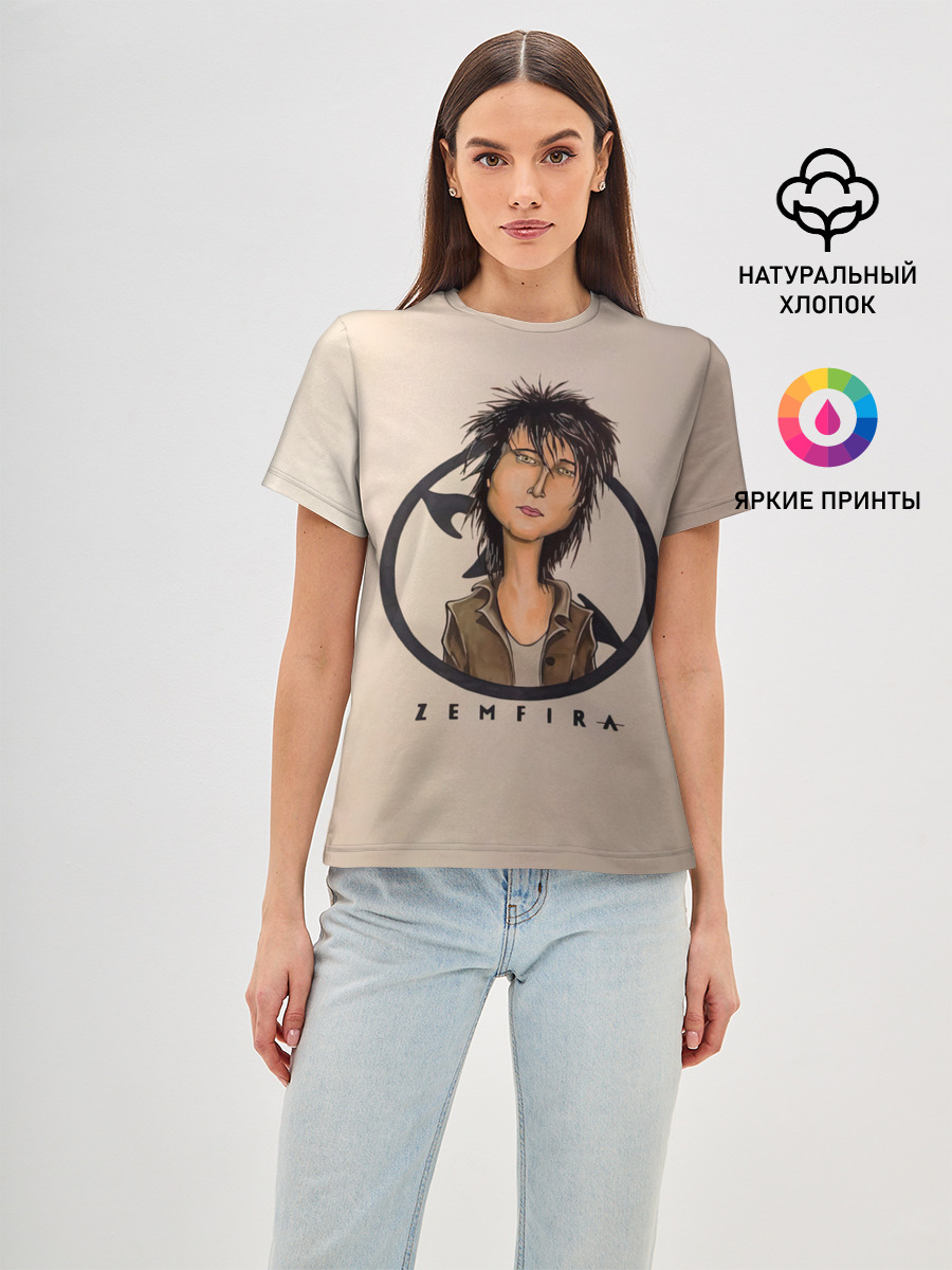 ZEMFIRA арт