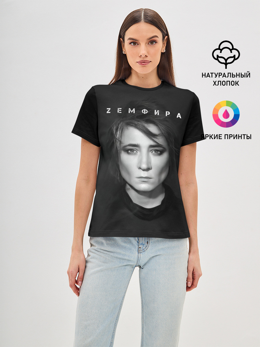 Zемфира красивый портрет