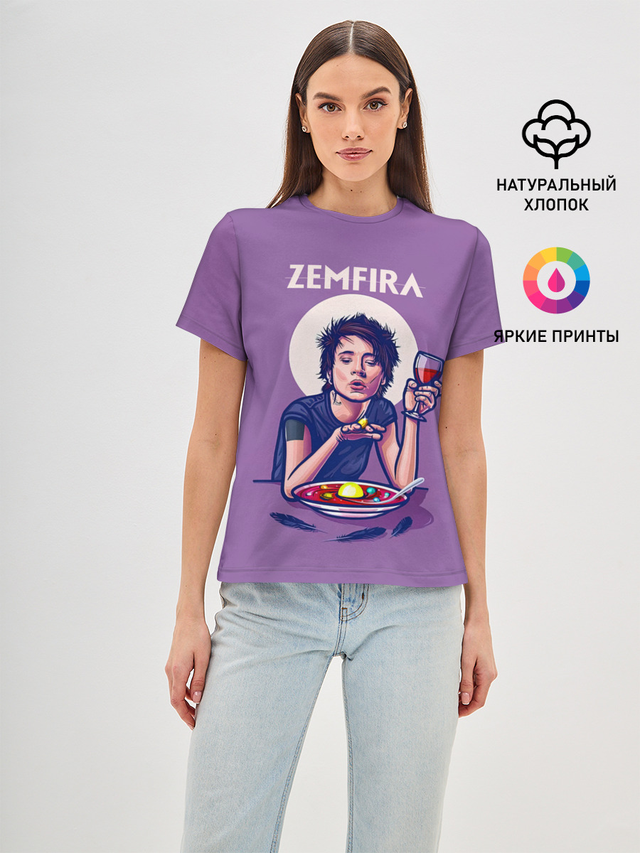 ZEMFIRA арт ужин