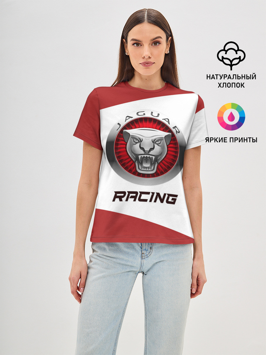 Ягуар - Racing