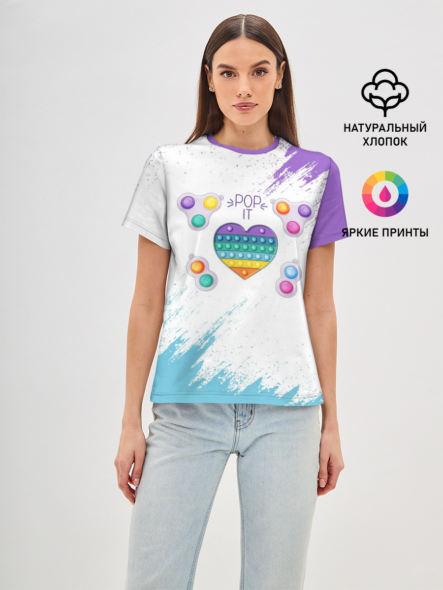 POP IT HEART
