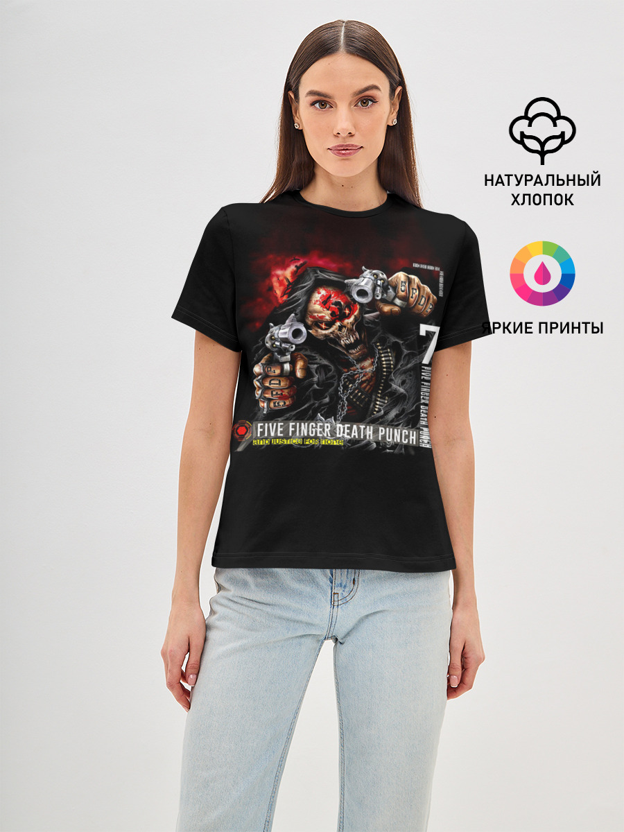 Five Finger Death Punch | 5FDP