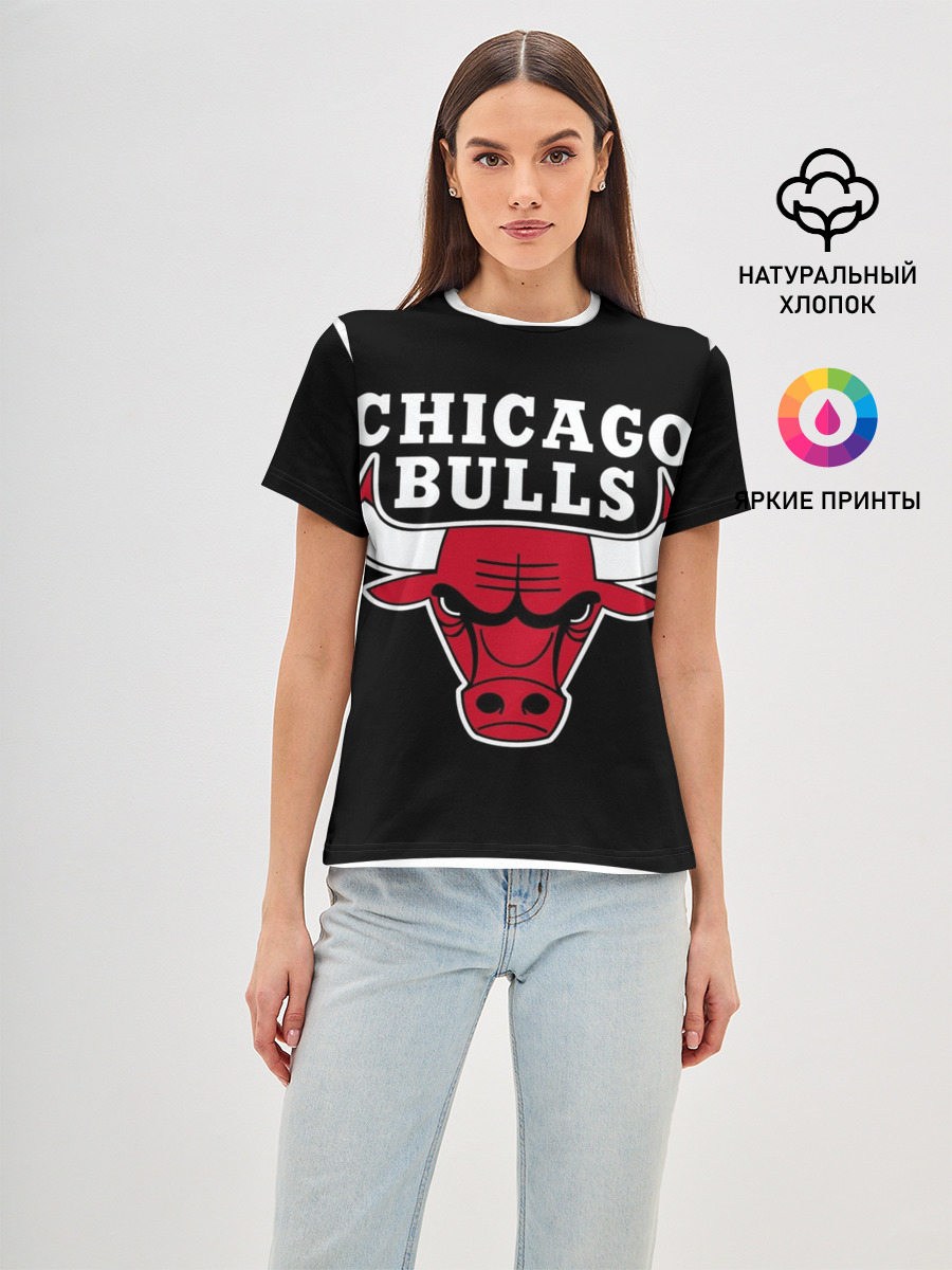 B.C. Chicago Bulls