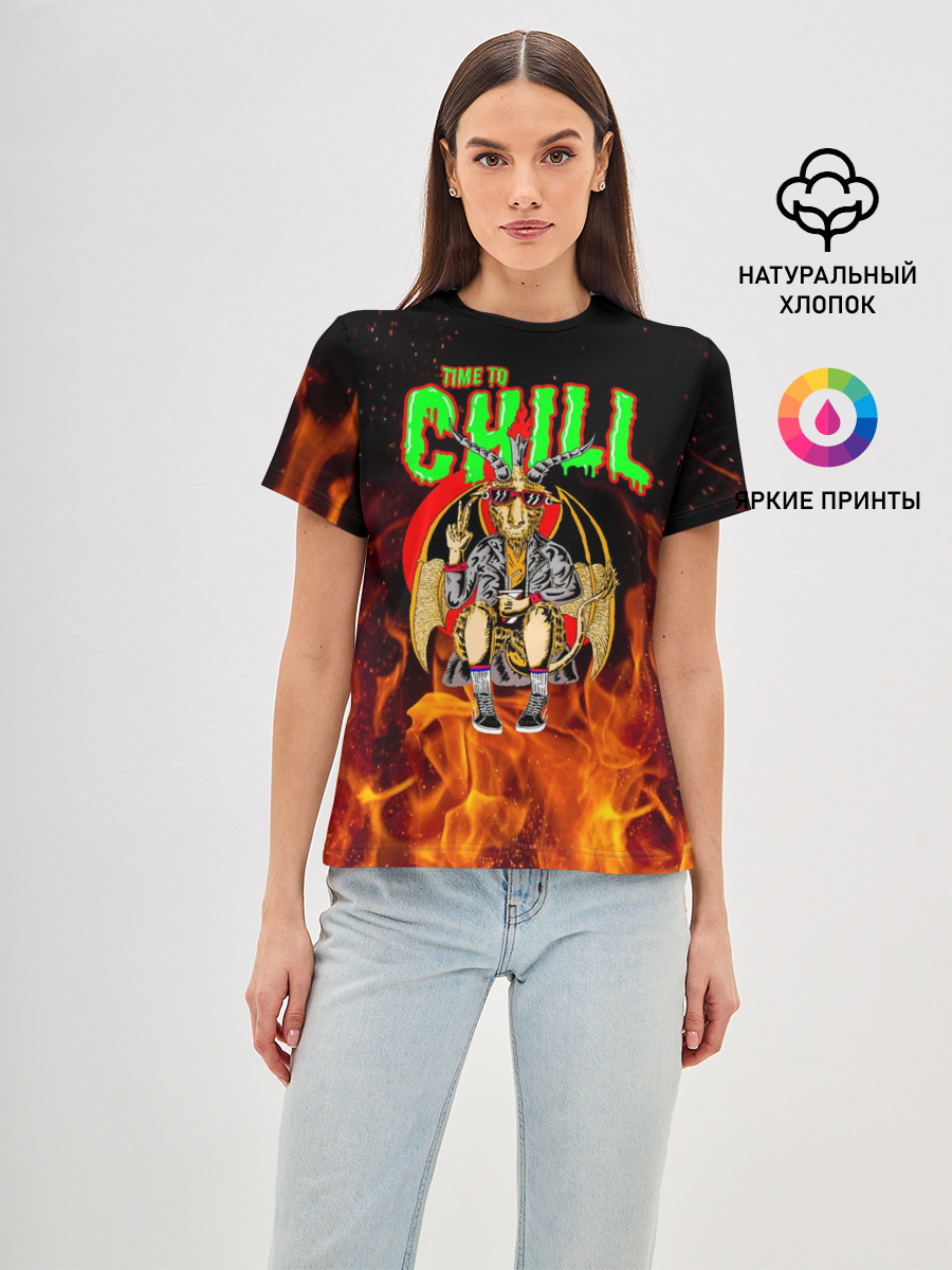 Time to chill in fire