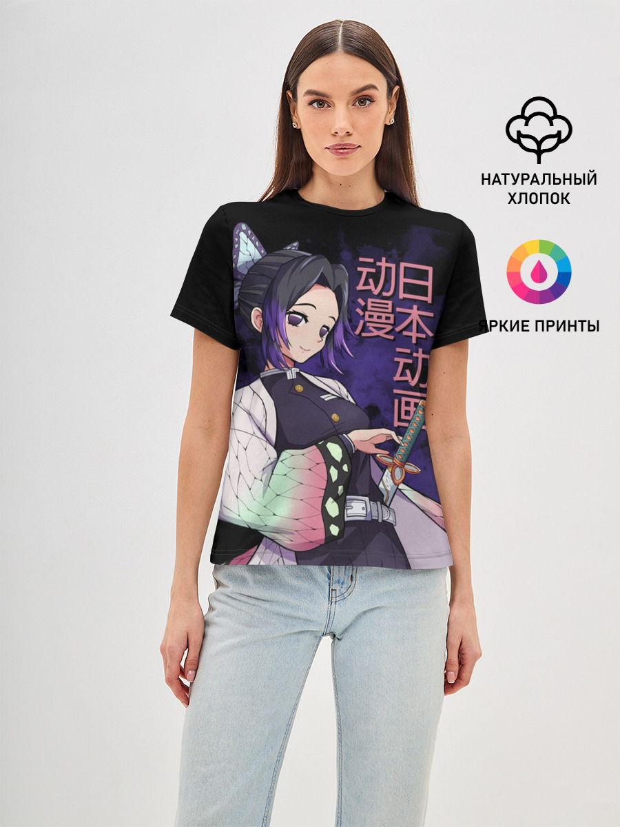 Шинобу Кочо, Kimetsu no Yaiba