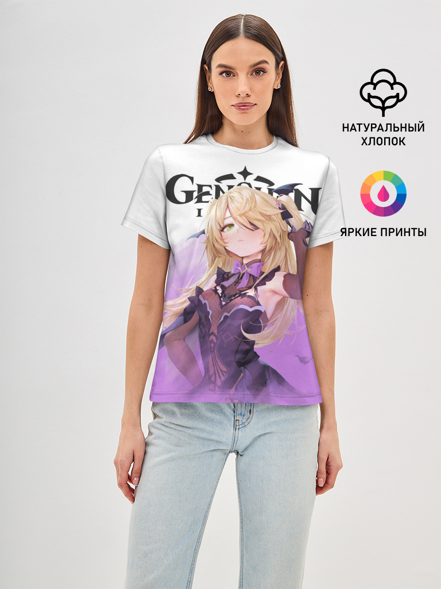 ФИШЛЬ