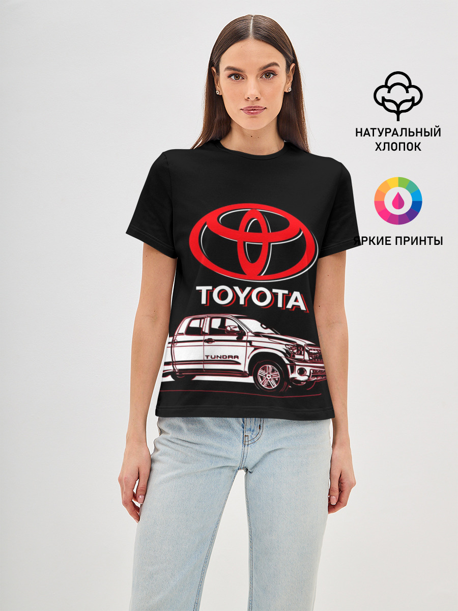 Tundra - Toyota