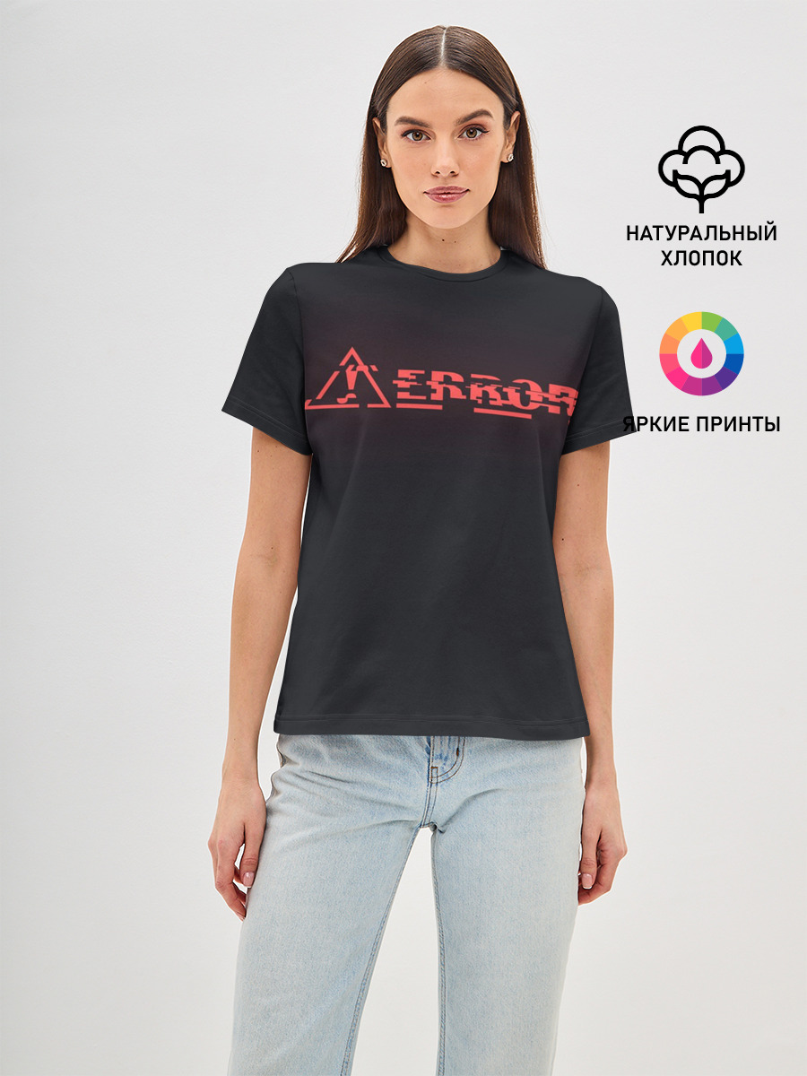 EROR