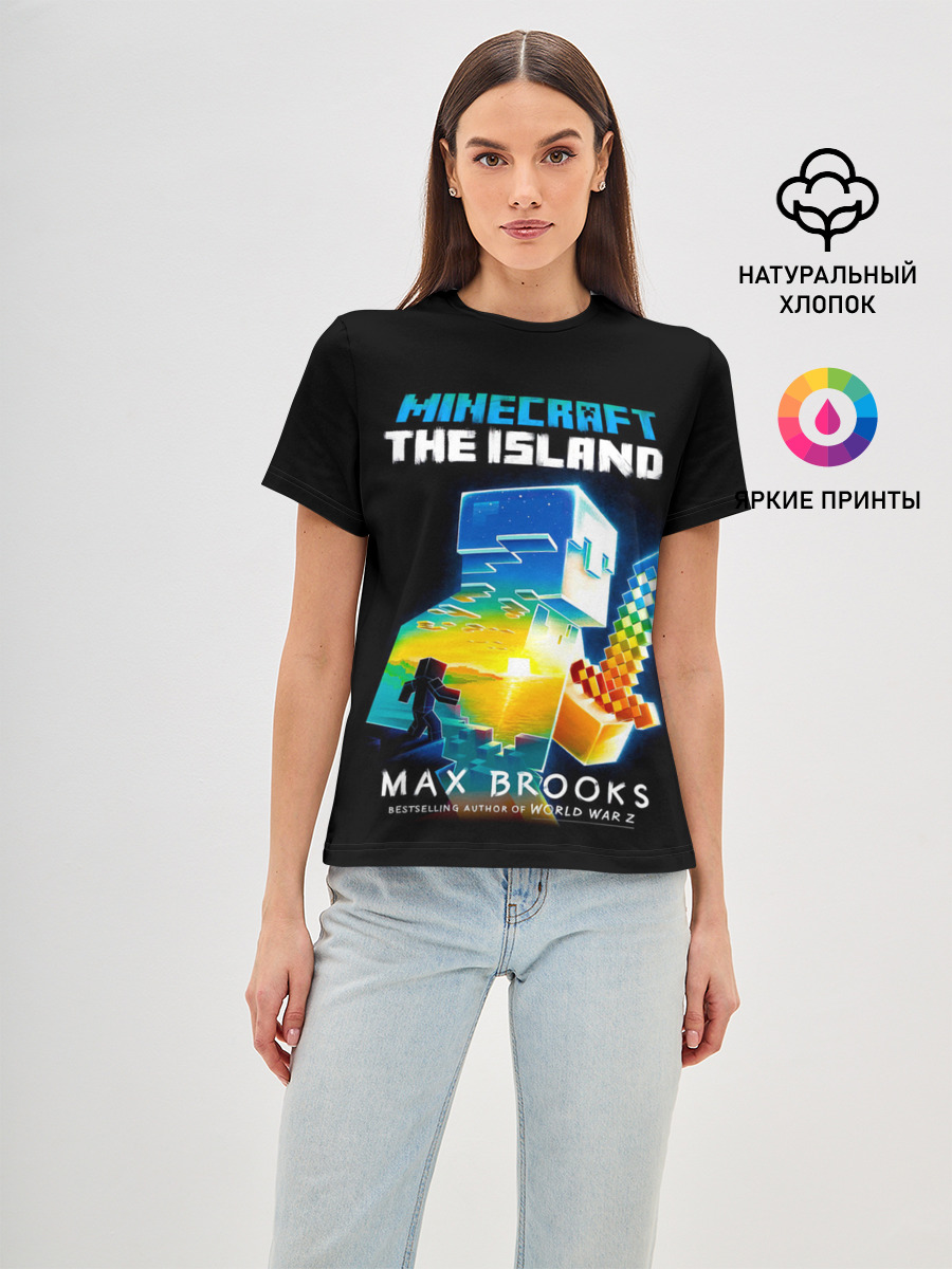 MINECRAFT THE ISLAND