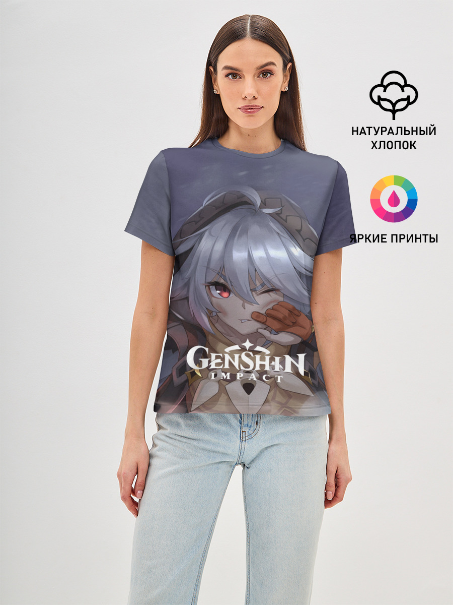 Genshin Impact: Razor Genshin.