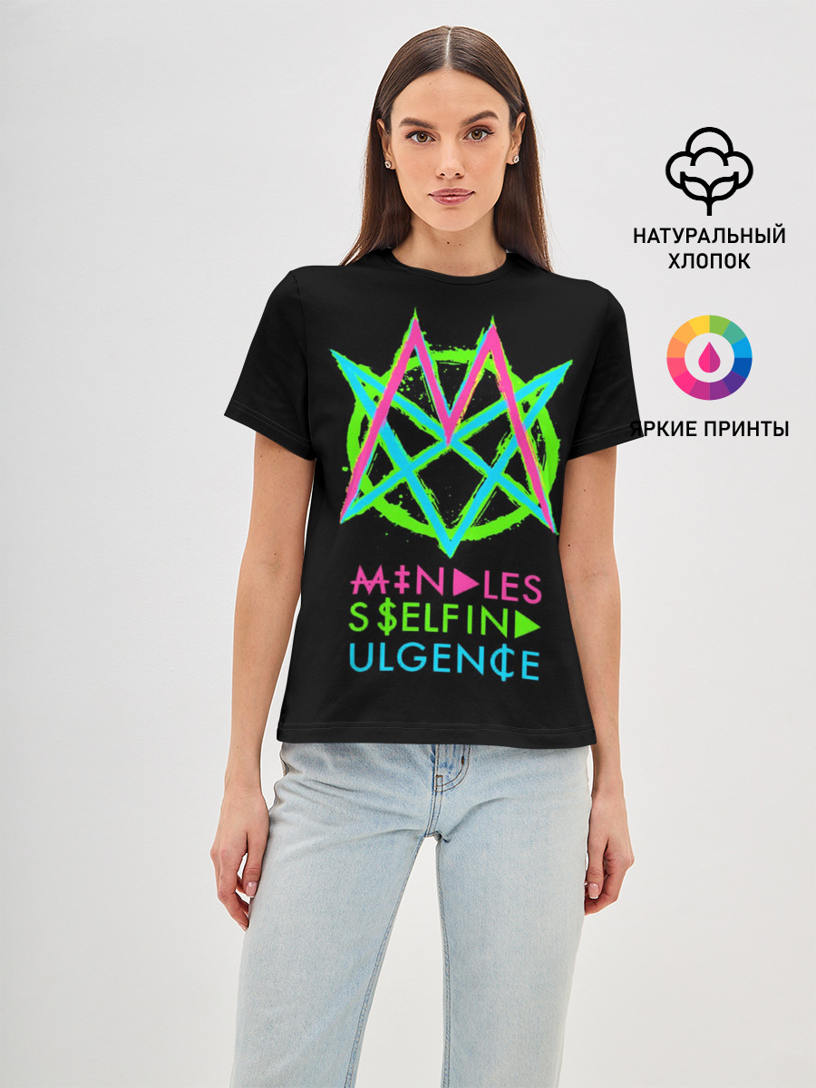 Mindless Self Indulgence