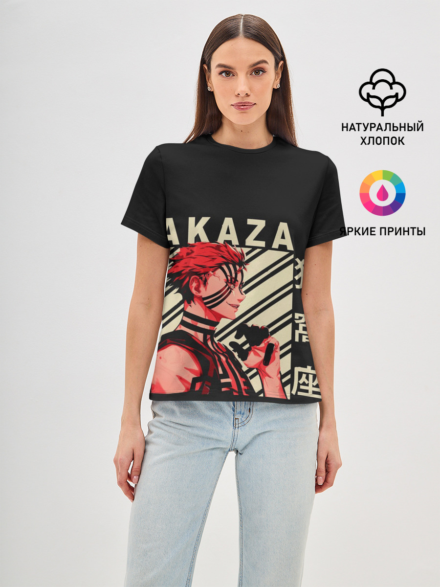Клинок демонов Akaza