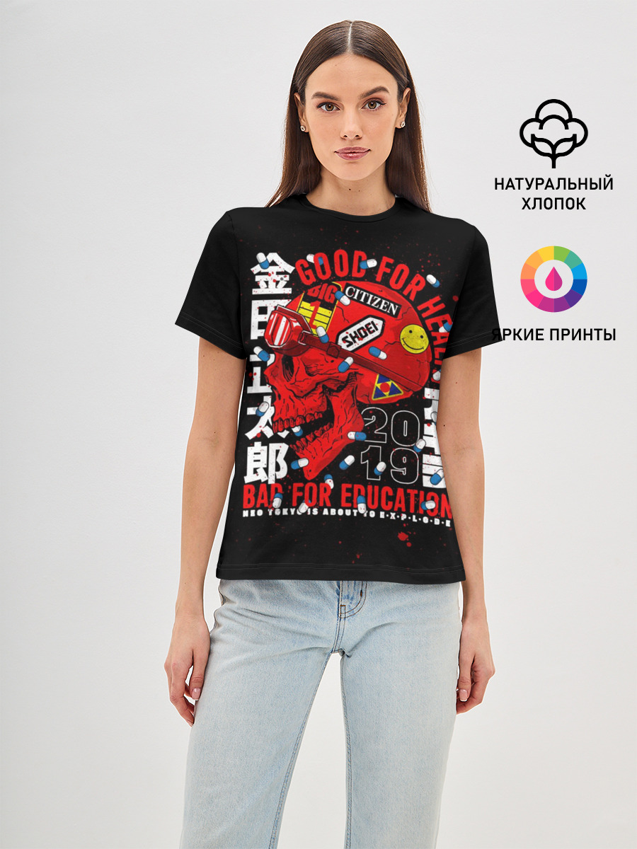 Akira / Акира