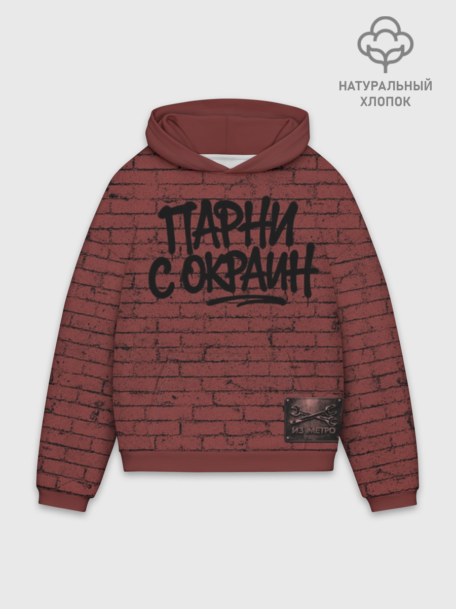 Худи мужское оверсайз из хлопка, S