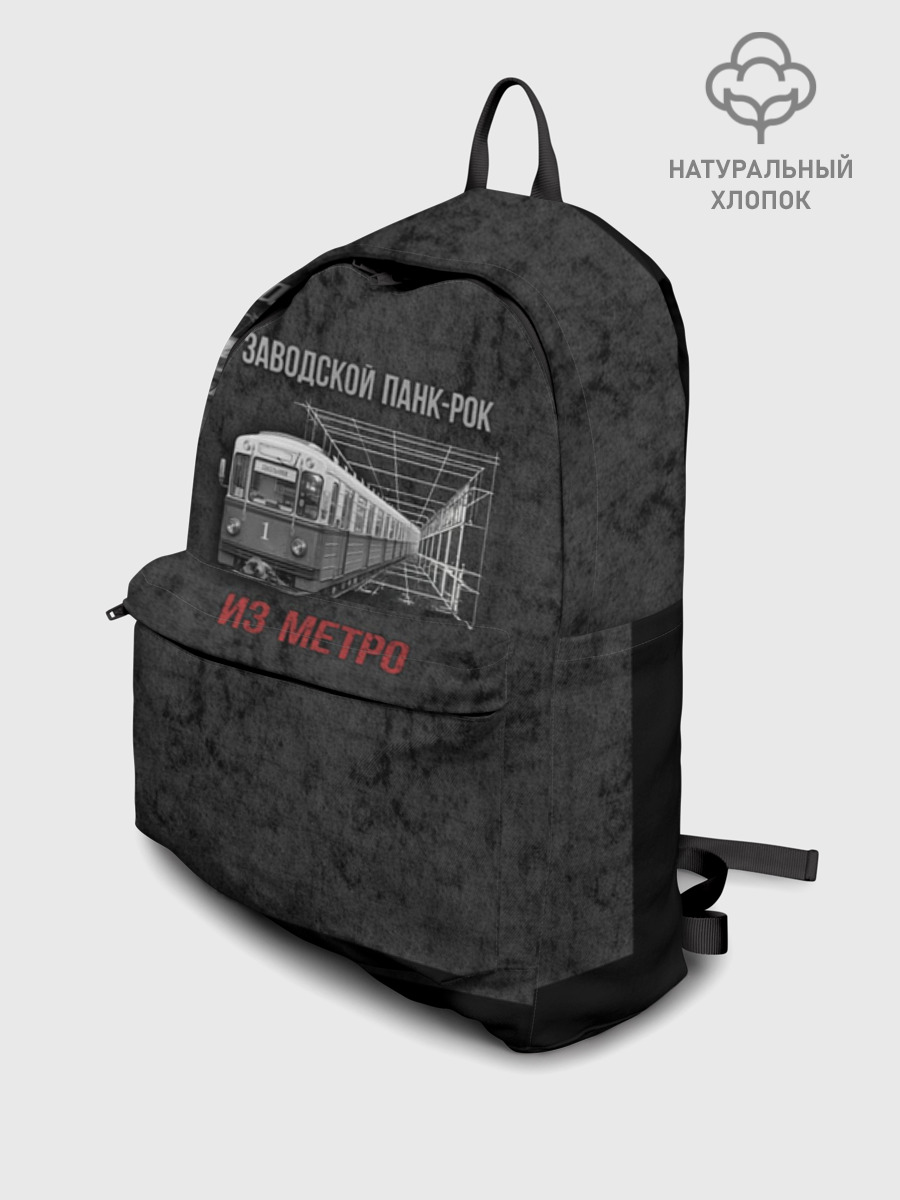 Рюкзак взрослый джинсовый, L