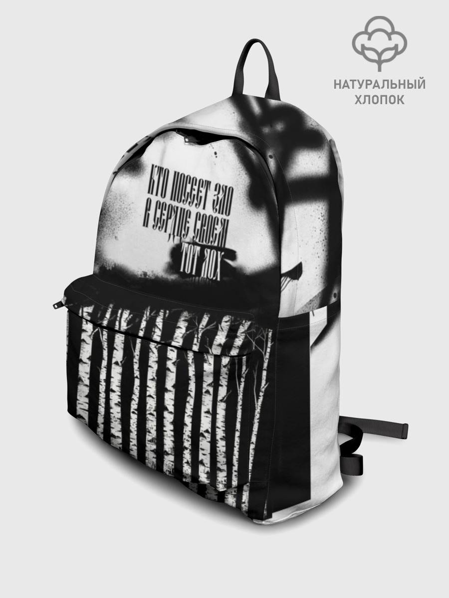 Рюкзак взрослый джинсовый