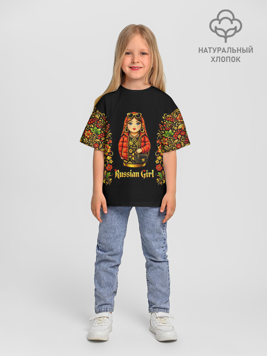 Russian girl