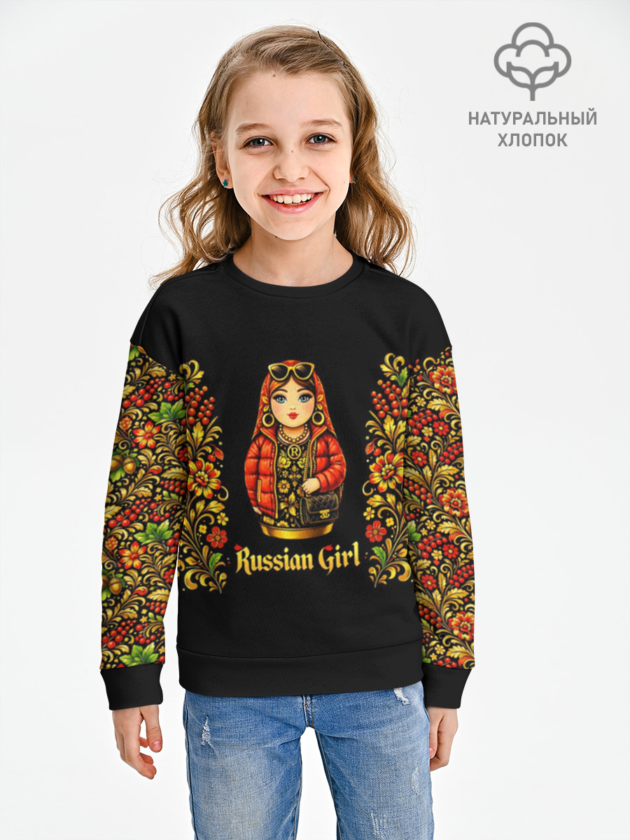 Russian girl