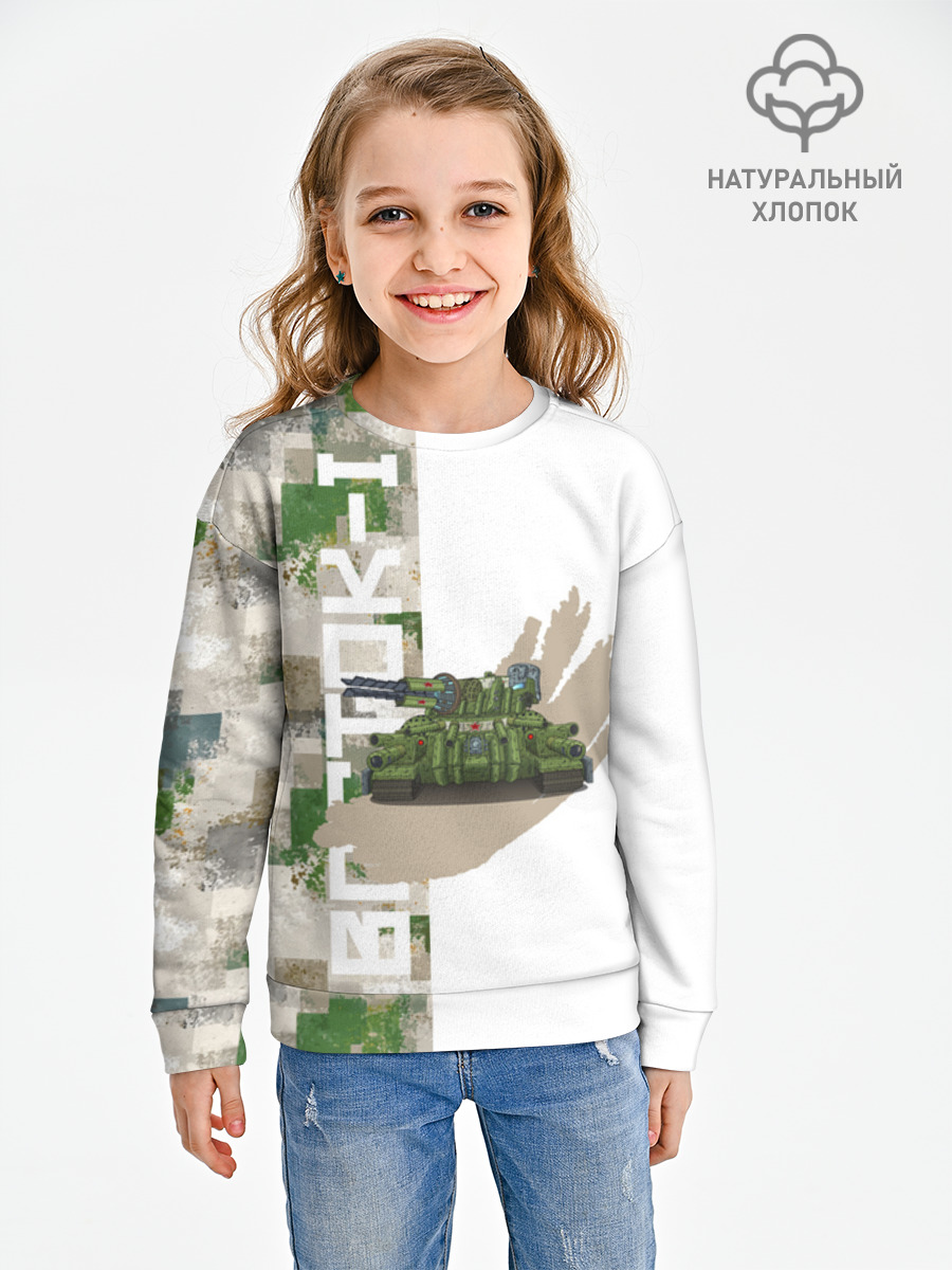 Gerand Camo