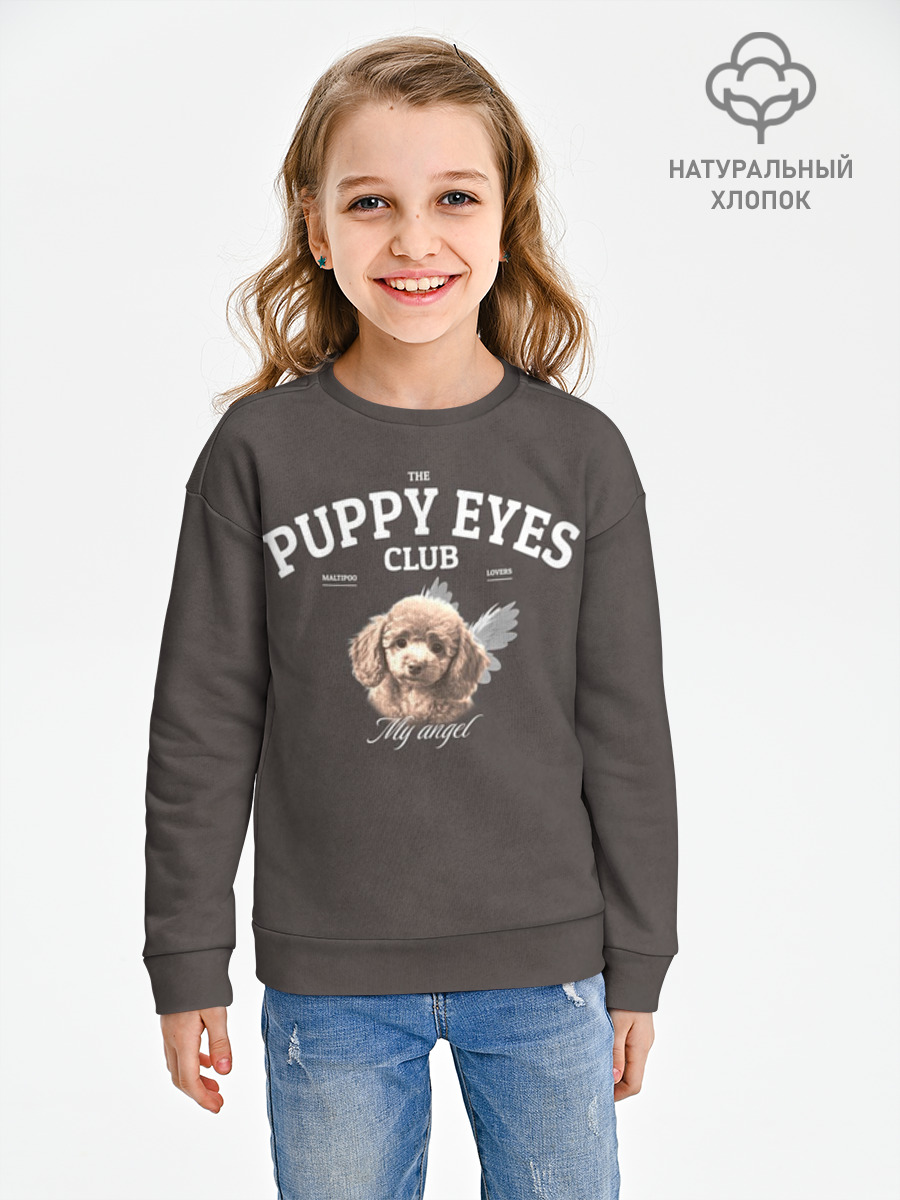 Puppy eyes