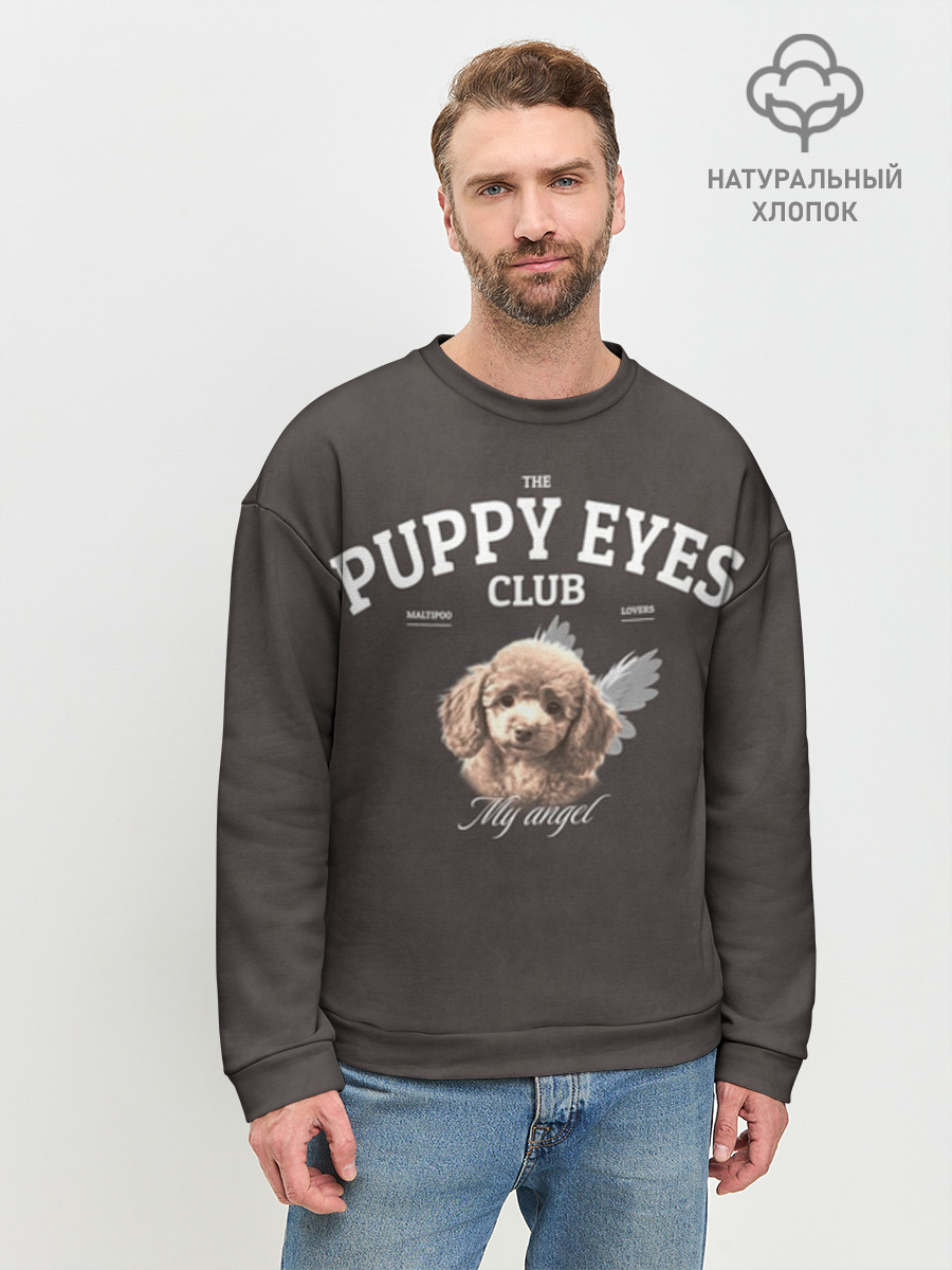 Puppy eyes